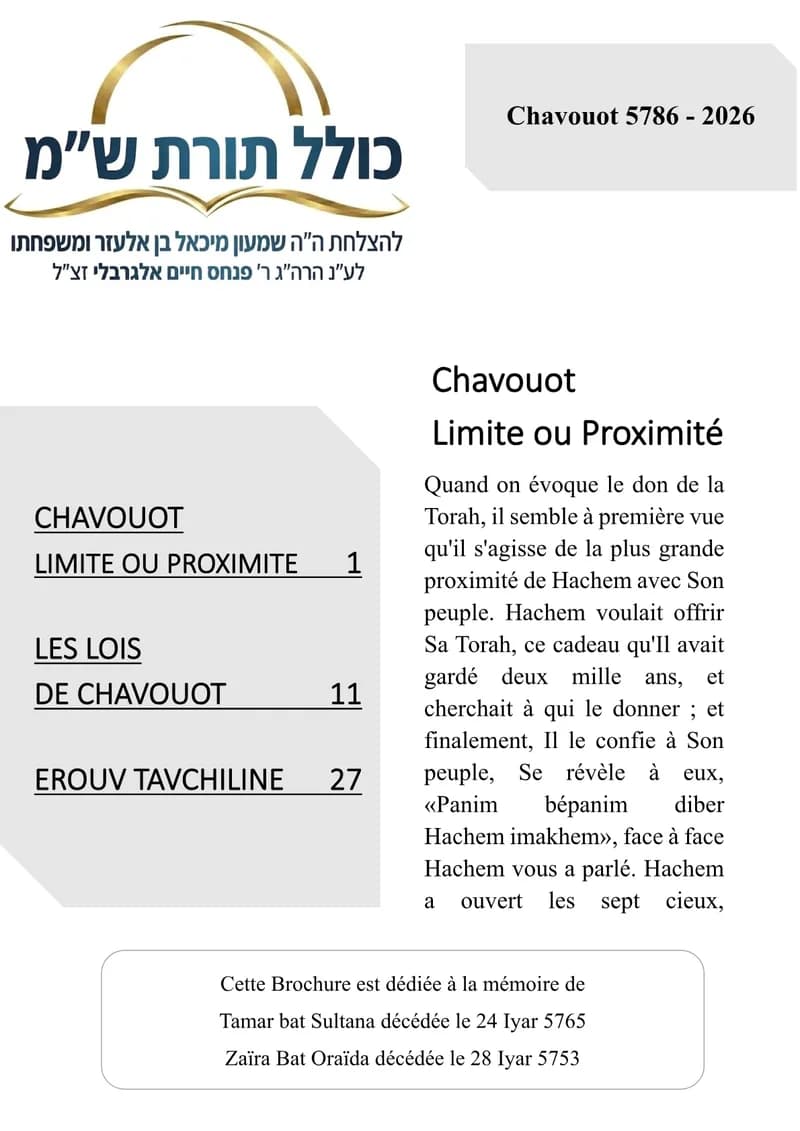 Couverture — Chavouot 5786